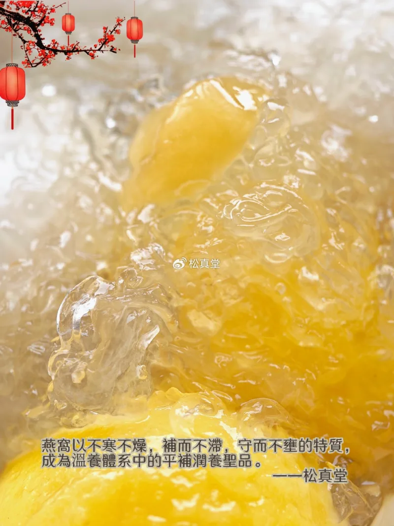 溫養·日常守護